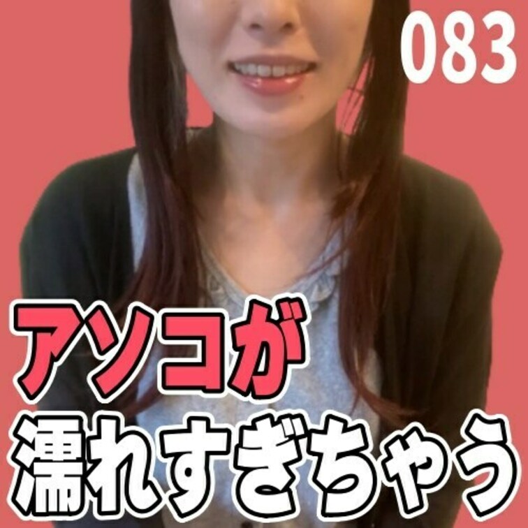 女子部屋【まこのお部屋＃083】