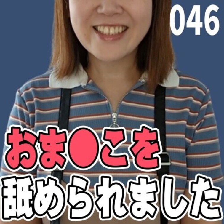 女子部屋【さおりのお部屋＃046】