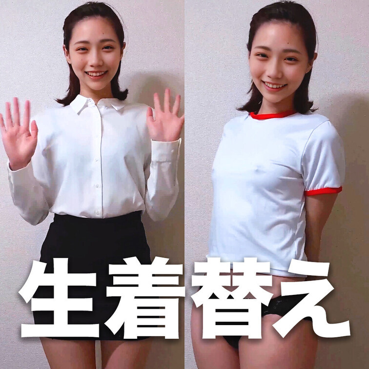 体操着に生着替え…顔出しで大胆に💖

いつも応援してくれてありがとう😊
こうして見てもらえるのが、すごく嬉しいです