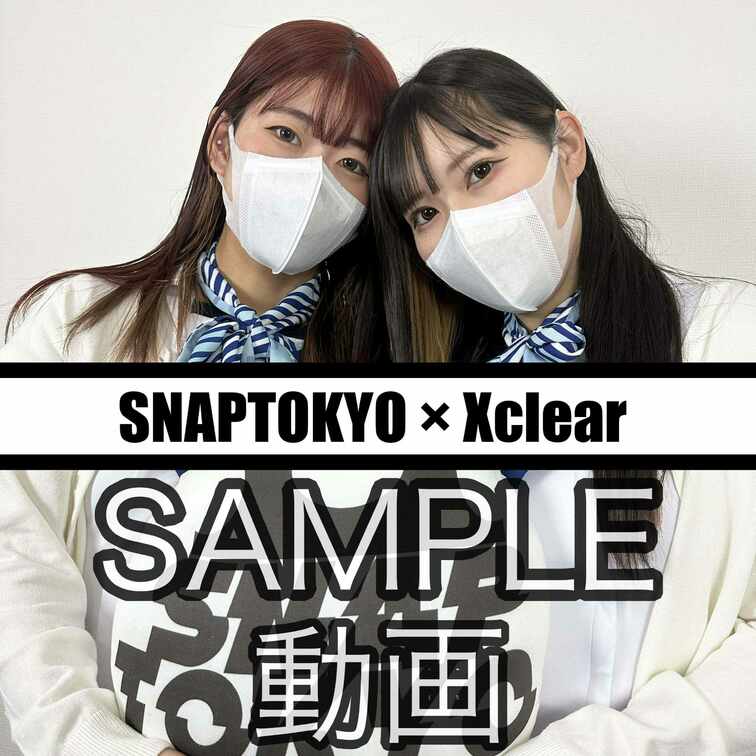 SAMPLE動画
【😎SNAPTOKYOコラボ企画😎】
※続きはスタンダードプラン加入or単品販売にてご視聴いただけ