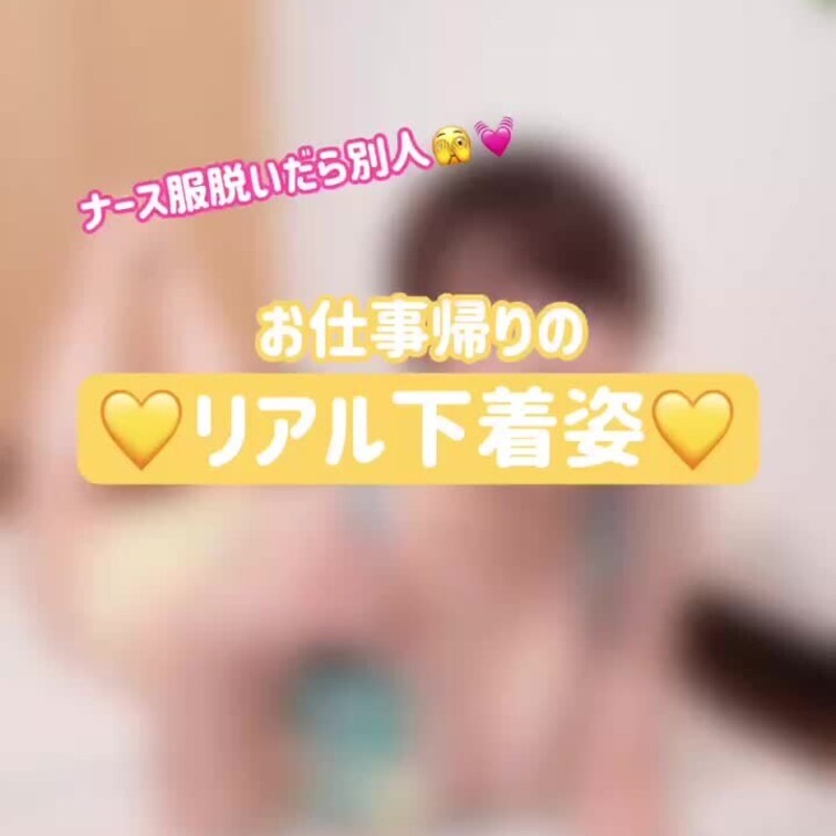 お仕事お疲れ様🫶
一緒にのんびりリラックスしよ✨