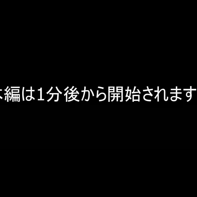 脱毛サロンで知り合った可愛い子と・・・施術中にフェラ抜き後に自宅でﾅか中出し！！