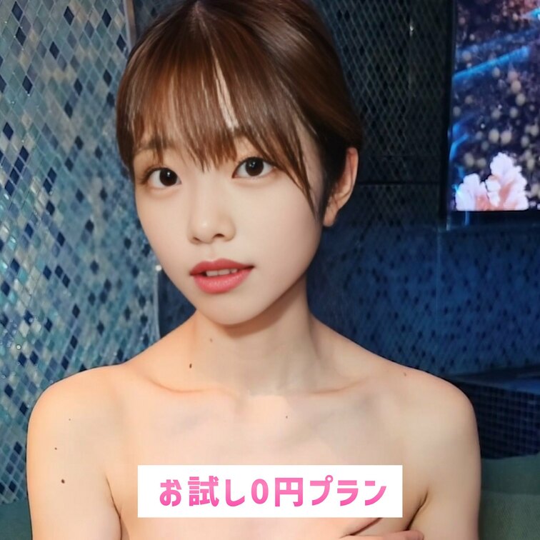 タオルほどけちゃう…