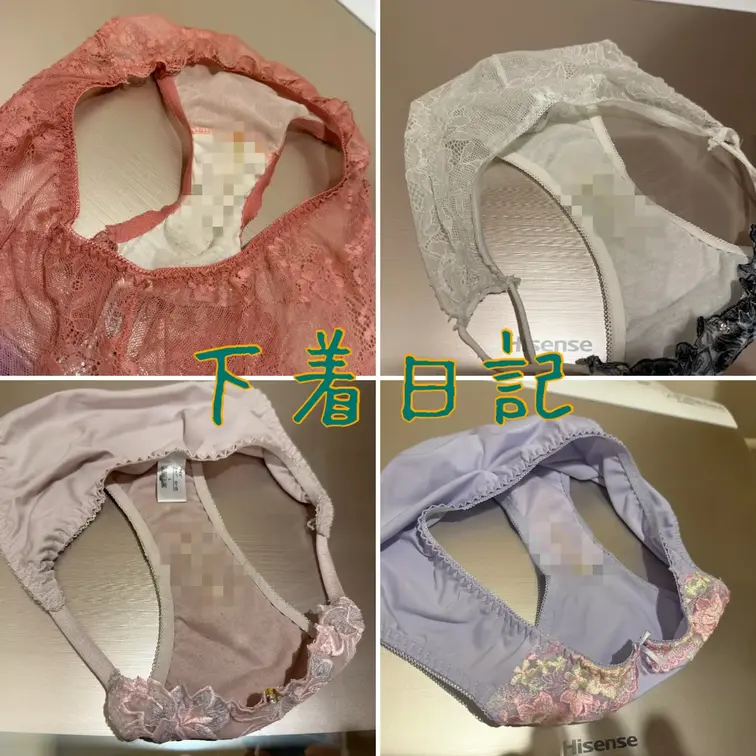 中身が気になる方は🤎脱ぎたて下着の中身🤎プランへどうぞ🤎
#素人夫婦
#四十路妻
#五十路妻
