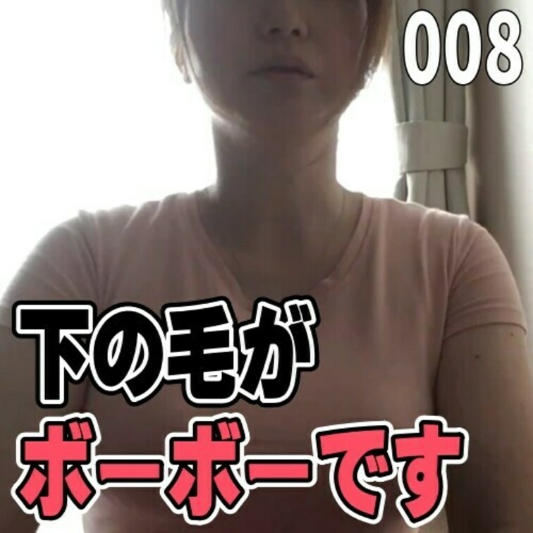 女子部屋【あゆみのお部屋＃008】