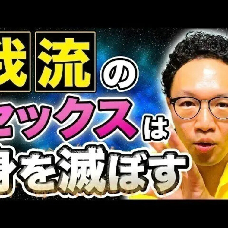 基本的な作法