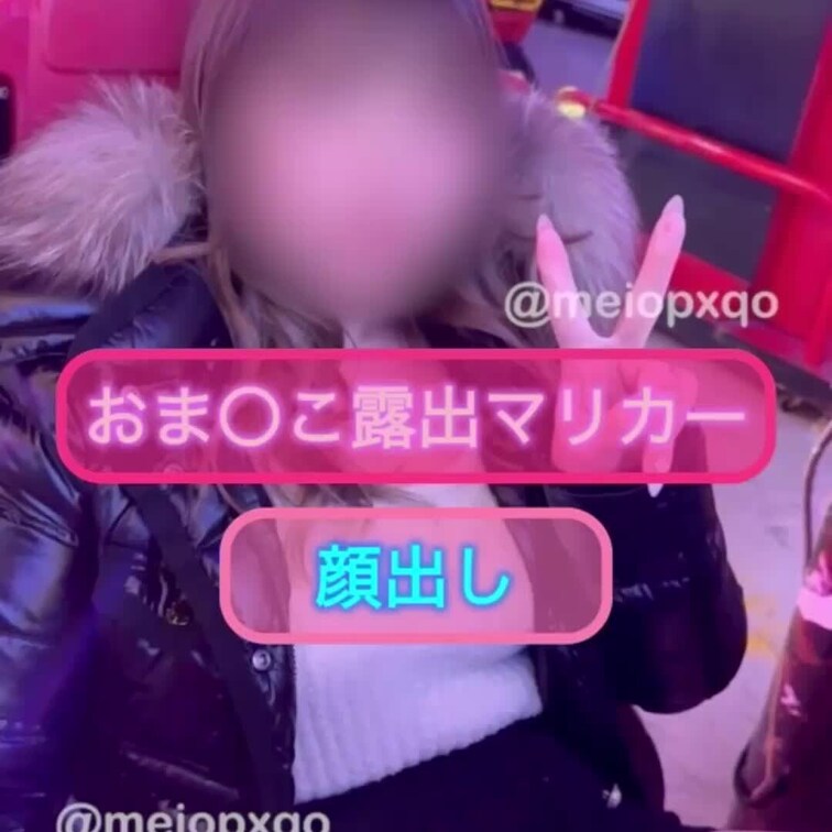 【顔出し】おパンツを横にずらしておまんこ露出したままマリカーやったけど、入り口が近かったから人にバレちゃうかもと思ったら