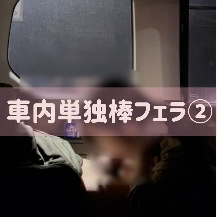 旦那へサプライズその後♡