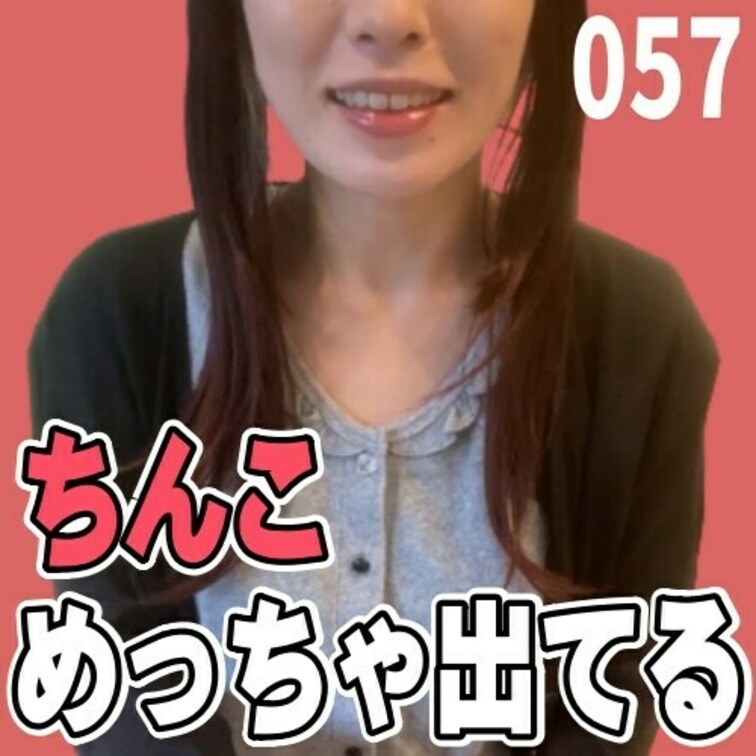 女子部屋【まこのお部屋＃057】