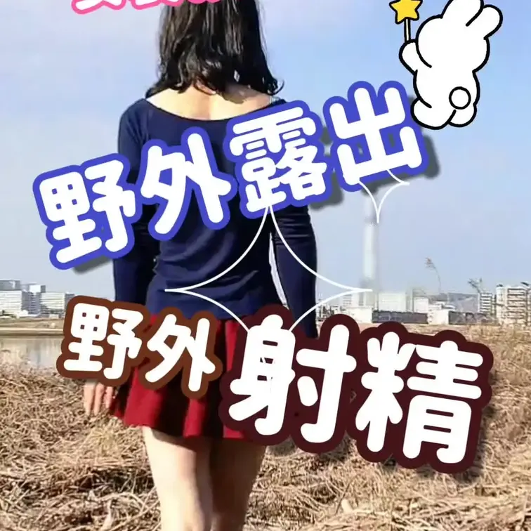 ❤️2026/09 動画プラン様 右上の♡マークにいいねお願いします。❤️