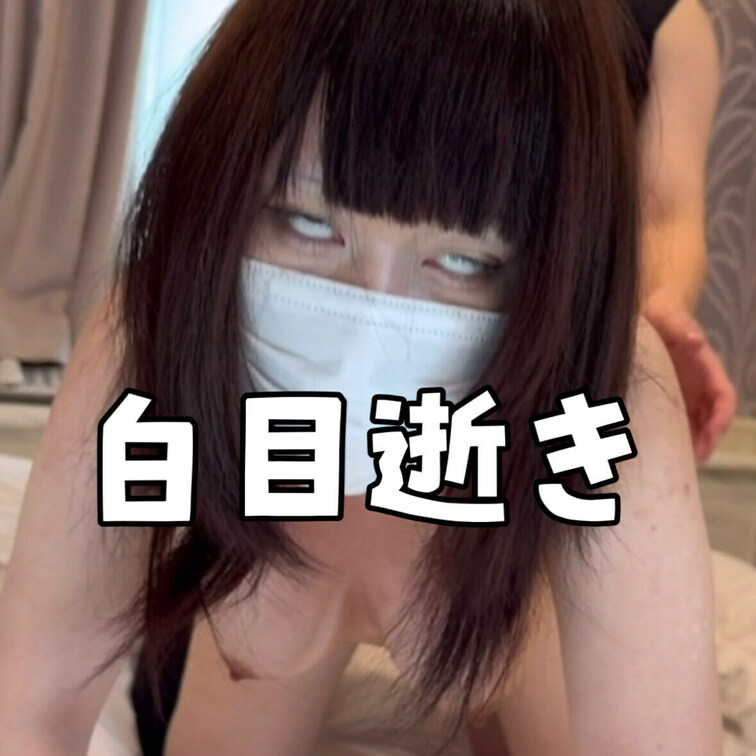 作品は▶　https://myfans.jp/account/plans/3dd1792b-1966-4fe2-ac3d