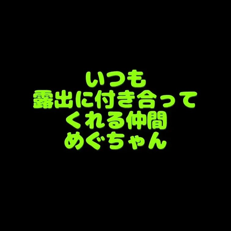 ほとんど会話をしない塩対応のぱるるみたいな女の子をマンションから丸見えのバルコニーでハメ撮りしてみた。