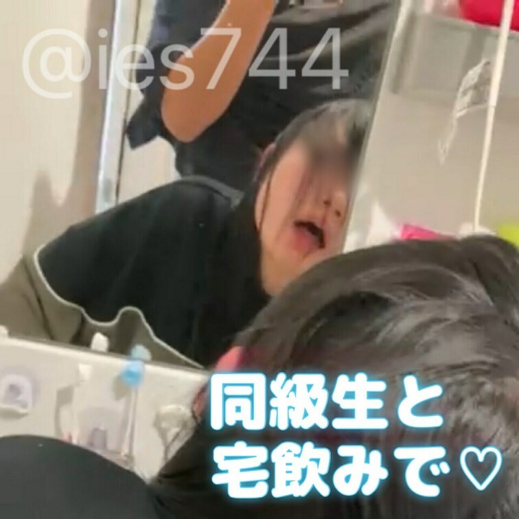 【同級生と宅飲みで…♡】
同級生と宅飲み♡
○○○って童貞バカにしてたら太ち○ぽと大量ザーメンで分からせられちゃいま