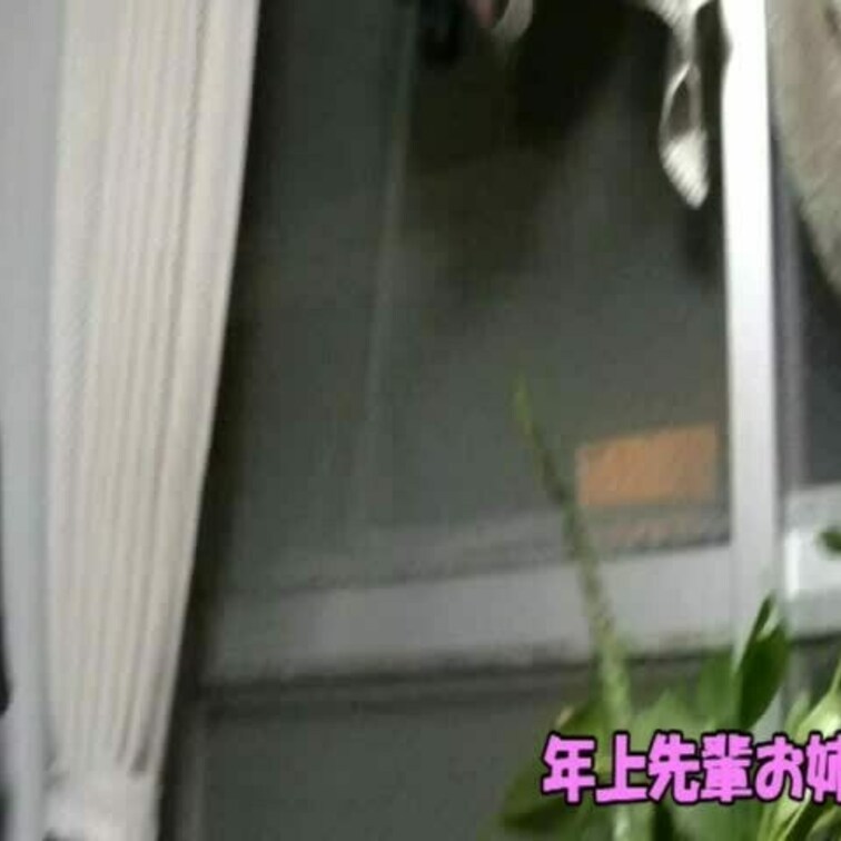毎週末は先輩おねえさんのアパートにお泊りです。
おねえ、さんのリアルな生活感を味わうことができます。
洗濯物が干して