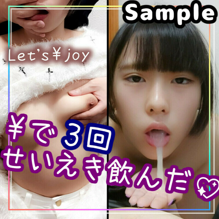本編はここっ：https://myfans.jp/posts/02f15a07-cf24-4624-9a7b-4a311