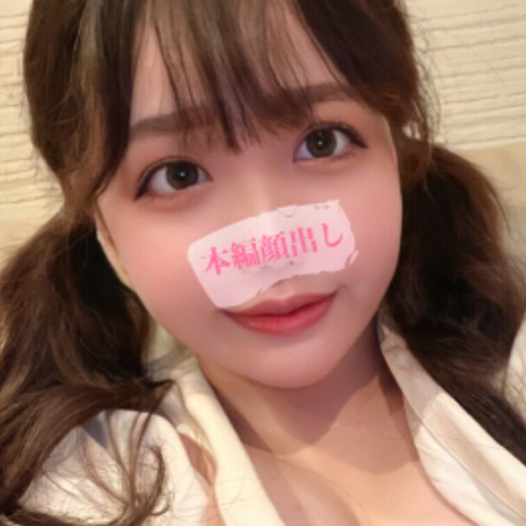 友達の○○○がこんなにおっきくなってた💕
皮被ったおちんちんも好きになってくれた！


全編はこちらです！
h