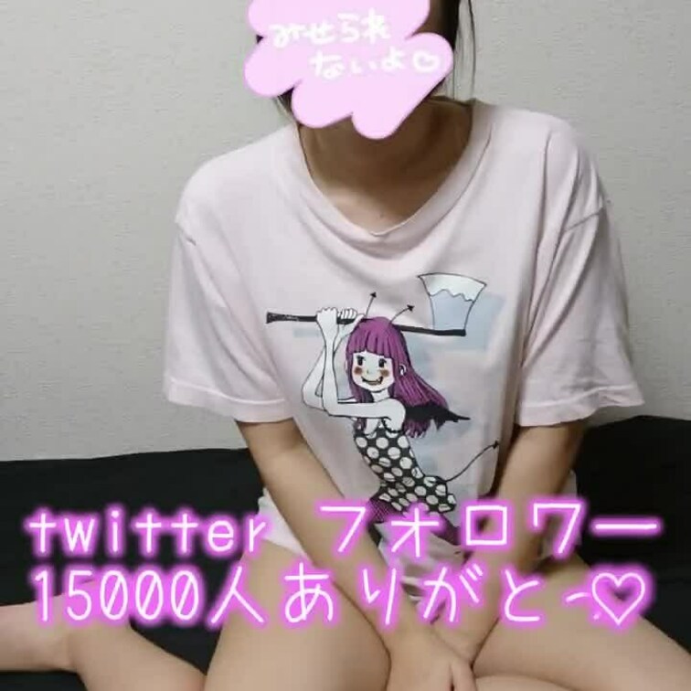 💘ありがとっ💘

になです！✨
⭐️いいね⭐️ 押して応援してくれると喜びます⭐️✨


になのリンク集はこ