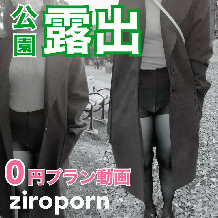 ★サンプル動画★

公園でスカートを取り上げパンティ露出。
人の多い日中の公園なので、後ろから若者達が近付いてきま