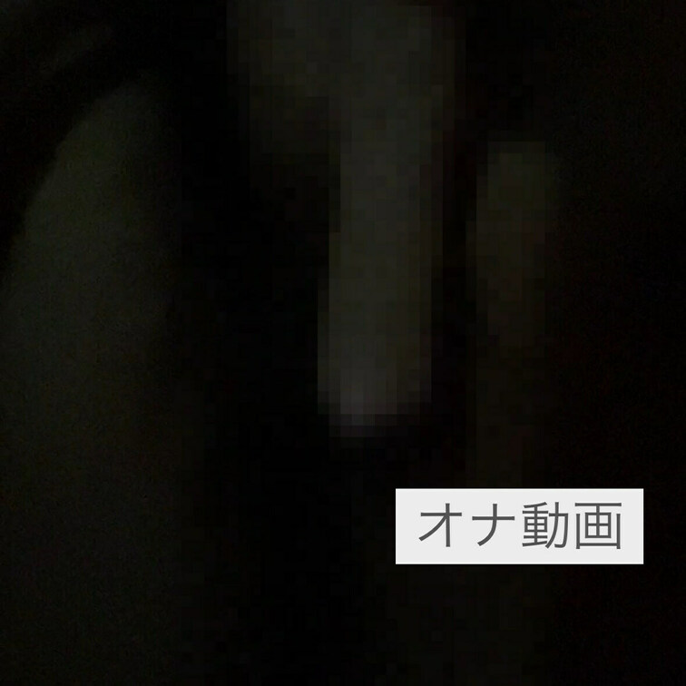 暗闇オナニー