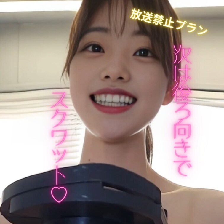 次は後ろ向きでやるから見てて♪
