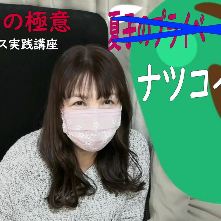 気持ち良ければ自然に求める。レスなんて簡単に解消されちゃう快感がそこにはあります。９