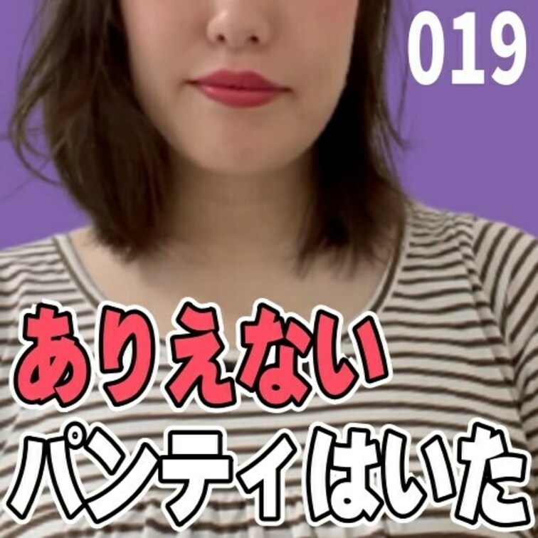 女子部屋【まりのお部屋＃019】