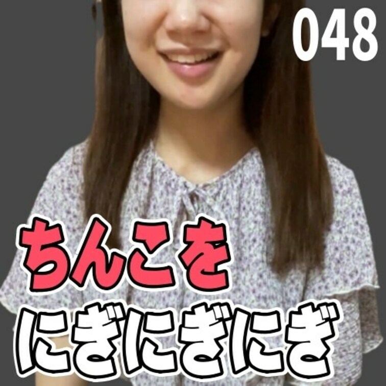 女子部屋【さくらのお部屋＃048】