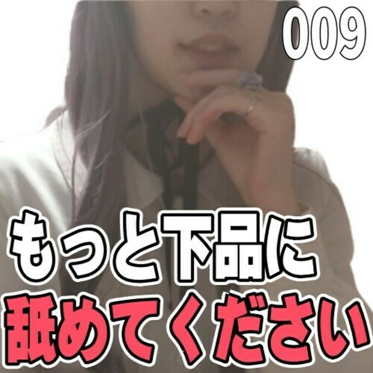 女子部屋【みきのお部屋＃009】