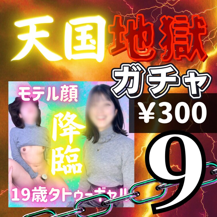 【いいね、保存はアカ継続のため永久ブロック対応🙇‍♂️】
アカウント継続のため何卒ご理解いただけますと幸いです。
h