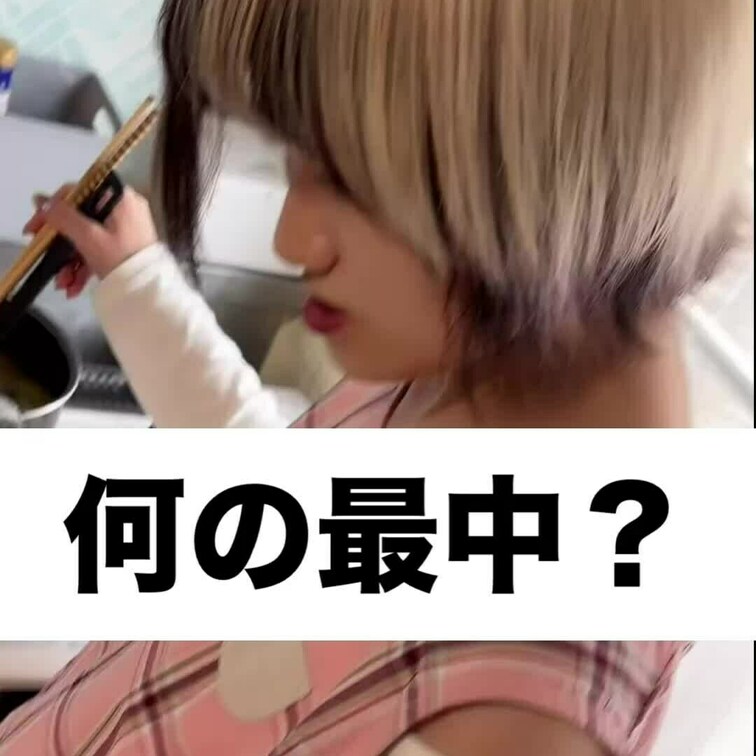 わかった？
わかった人はコメントで答え合わせ💖ｗ