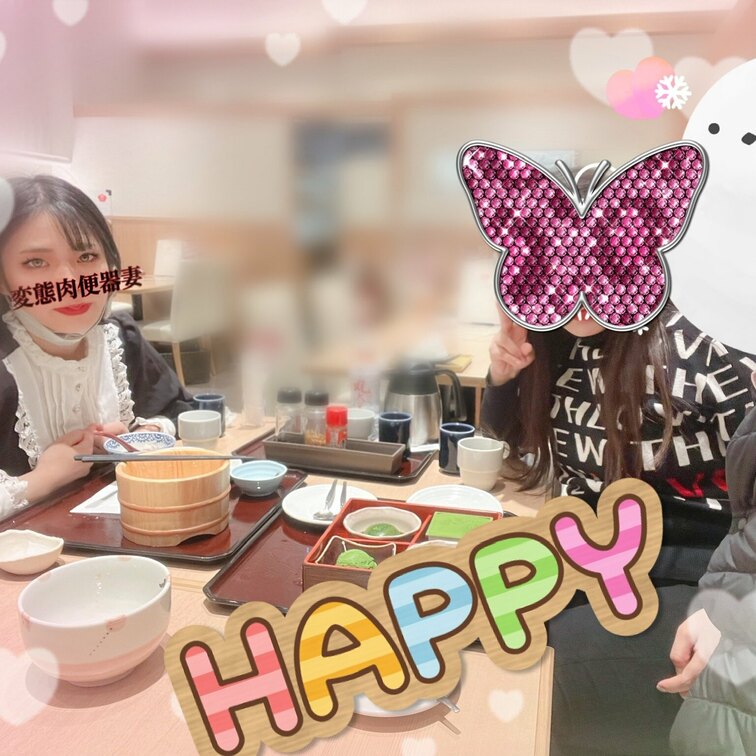ごちそうさまでした💕