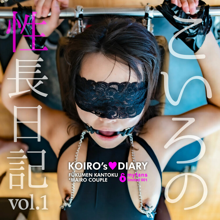 今月もあと少しですが、上半期の終わりにプラン加入の皆様へ今月３本目のオリジナル動画の配信予定です。

まーいろカップ