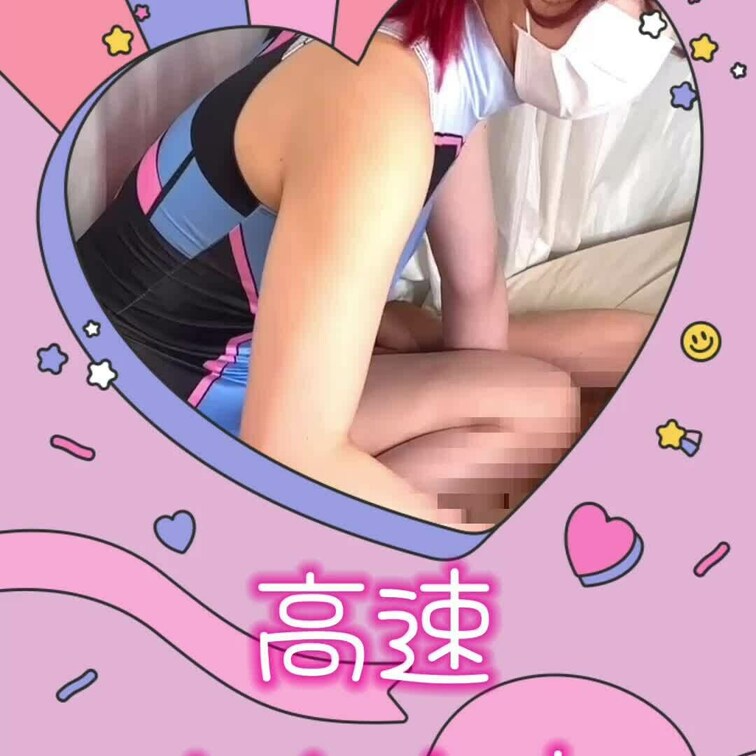 オナホ癖になっちゃいそう💕
気持ちよさそうに
イクところ好き😊

オナホ即イカせ💕スマホ版
https://o