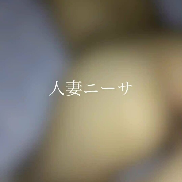 来月もいっぱいえちえちしようね💕