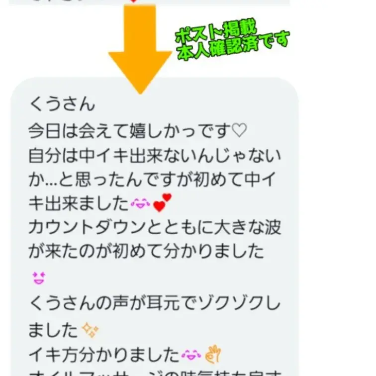 『中イキとオイルマッサージ希望ですが、不感症かも』なので、心配して念入りにしたら全然そんなことなく、リンパ後は逆に反応良