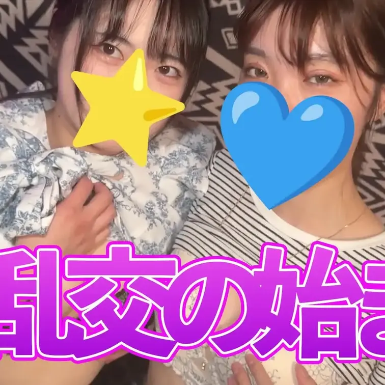 乱交動画も見放題
乱交見るならハッシャーズ