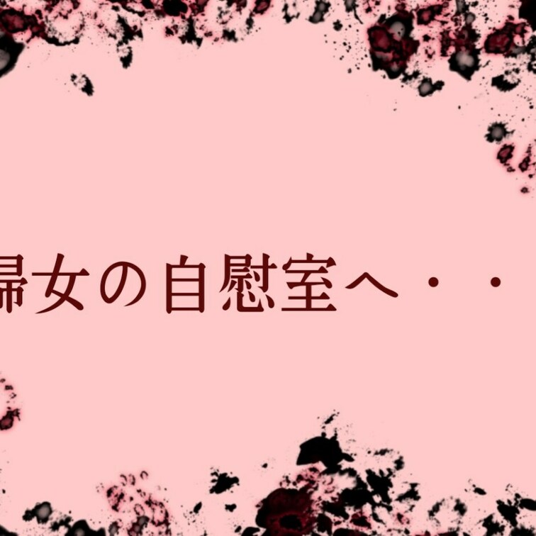 黄金のピストン椅子【予告編】動画です。
公開できなかった旨 此方にUP‼️致しました。
宜しかったら 覗いて