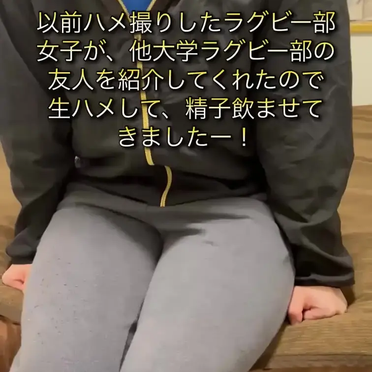 身長177cmの女子ラグビー選手とハメ撮りしてきました！

ガッチリとして筋肉質な大柄女子！でもこんないっけんスポー