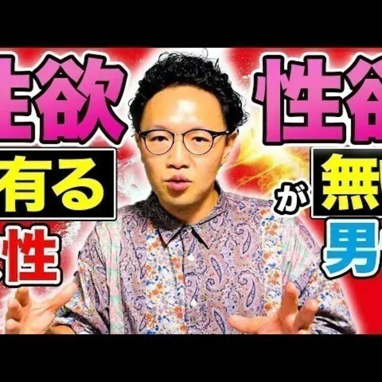 生殖