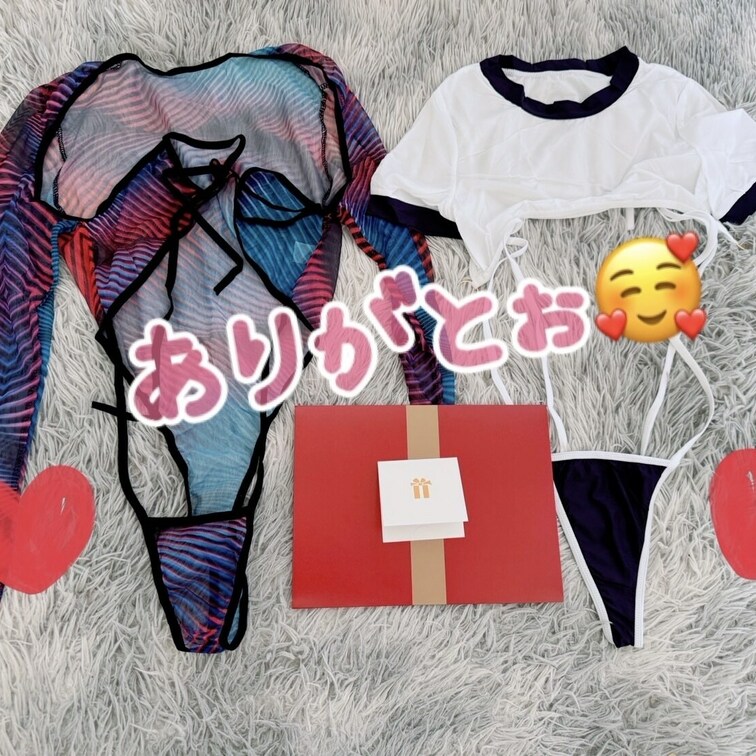 今日はこの後から撮影する！

この前Xで話してたAmazonのほしリスで送ってくれた人のやつやるからね❣️

次