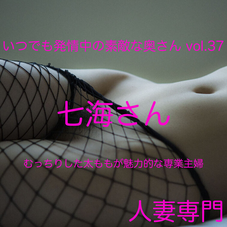 最新作です
リモコンバイブにお潮が止まらない奥さんの痴態💕
是非ご覧ください

🎬単品販売はこちら
https