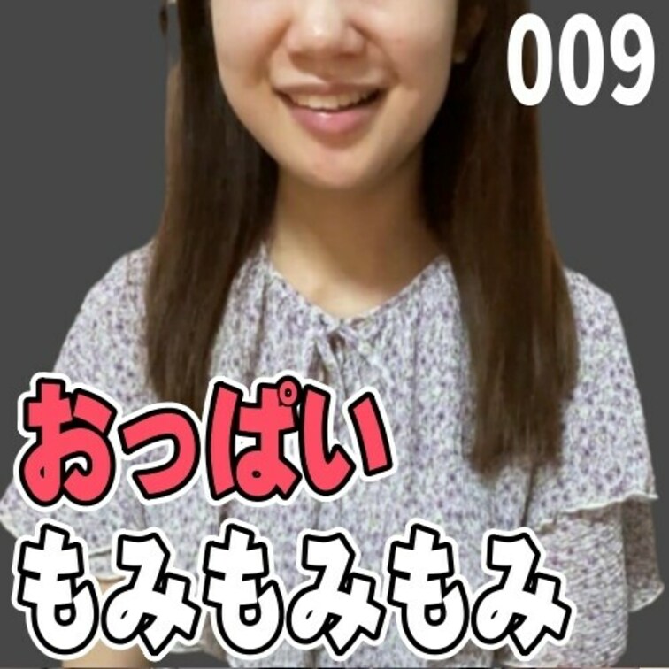 女子部屋【さくらのお部屋＃009】