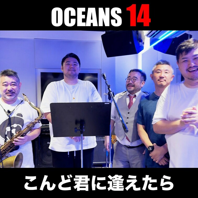 今回のコラボ曲はこちら🐻