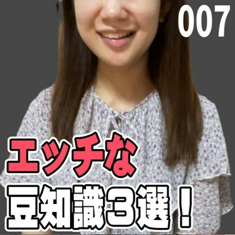 女子部屋【さくらのお部屋＃007】