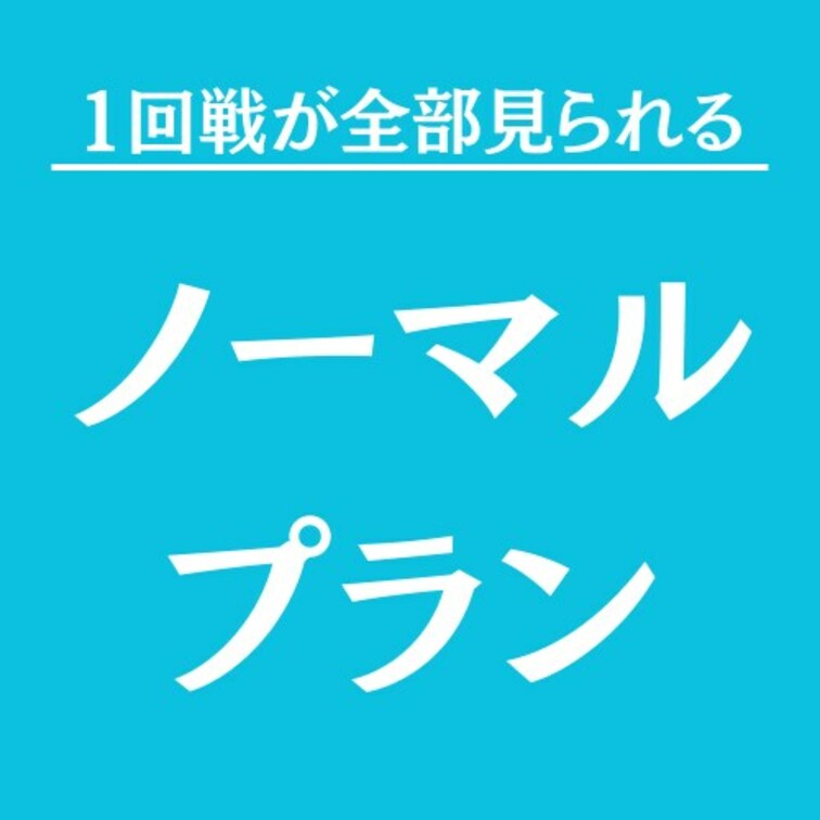 🔻ノーマルプランの動画一覧です🔻
https://myfans.jp/net_nampa/plans/da949a2b