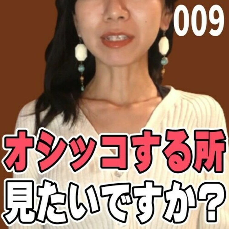 女子部屋【ゆうこのお部屋＃009】