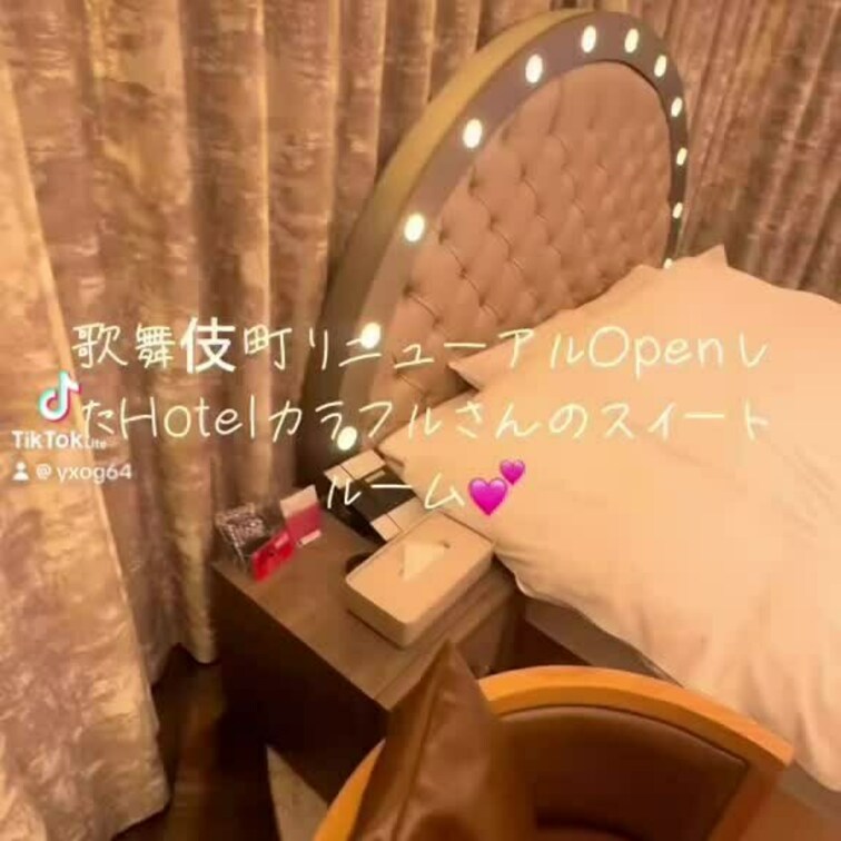 TikTok始めたのでよろしくお願いします🥺🙇