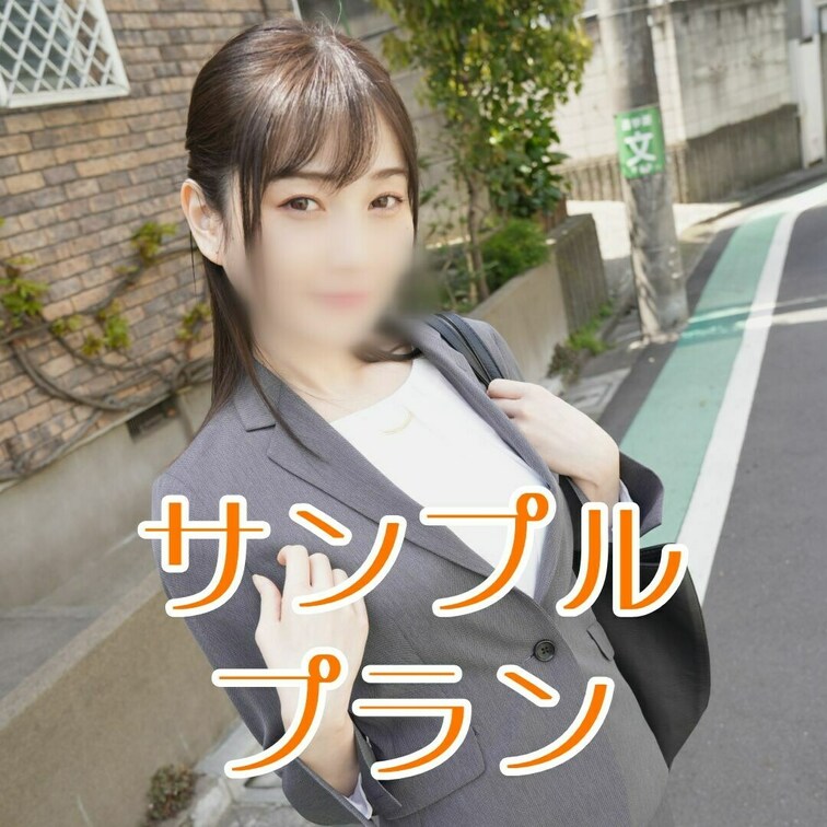 OL即/社内/スト値6/中出し/24

２回戦はガチハメプラン限定👇
https://myfans.jp/post