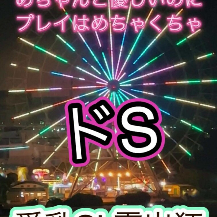 🎀本編🎀

📍https://myfans.jp/posts/6e9fd997-e585-4ad2-be9d-3f9