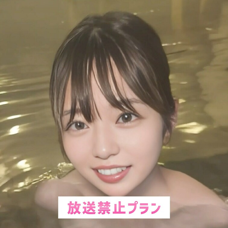 温泉の後はどうしようか？